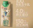 光明優(yōu)加有機(jī)4.0乳蛋白全脂夢(mèng)幻蓋純牛奶250ml*10盒 禮盒裝 曬單實(shí)拍圖