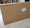 小米 Redmi 27英寸顯示器 A27 IPS技術(shù) 100Hz高刷新率 三微邊設計 低藍光愛(ài)眼 電腦辦公顯示器顯示屏 曬單實(shí)拍圖