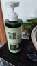 HIEUAILR生姜植物防脫育發(fā)洗發(fā)水控油蓬松去屑密發(fā)固發(fā)養(yǎng)發(fā)增發(fā)長(zhǎng)發(fā)脫發(fā) 曬單實(shí)拍圖