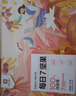 良品鋪?zhàn)?7款純堅果750g 每日堅果干果禮盒核桃囤貨零食30包送禮團(tuán)購 曬單實(shí)拍圖