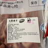 西鮮匯甘肅灘羊 原切羊排凈重5斤 羊肉生鮮羊肋排燒烤火鍋食材 源頭直發(fā) 曬單實(shí)拍圖