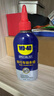 WD-40自行車(chē)鏈條油干性山地公路折疊防銹潤滑蠟飛輪牙盤(pán)塔輪保養120ml 曬單實(shí)拍圖