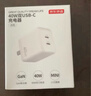 京東京造40W雙C口【蘋果17專屬】充電器氮化鎵蘋果17充電器兼容iphone16/17多口Type-C快充頭適用蘋果華為 曬單實拍圖