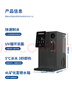 西屋（Westinghouse）臺式家用制冰飲水制冷即熱式飲水機富鍶礦泉機 冰塊加熱冰水礦化四合一G1 匹茲堡【家電國家補貼】 曬單實拍圖