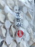 思念金牌蝦水餃至臻蝦皇480g32只 蝦餃速食食品蒸餃煎餃鍋貼半成品 曬單實(shí)拍圖