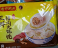灣仔碼頭上海風(fēng)味蝦仁三鮮大餛飩400g20只云吞早餐夜宵速食混沌 曬單實(shí)拍圖