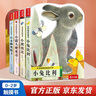 亮麗精美觸摸書(shū)系列（全4冊(cè)）小兔比利仿真觸摸書(shū)幼兒?jiǎn)⒚稍缃虝?shū)低幼認(rèn)知繪本【0-2歲】寶寶繪本 曬單實(shí)拍圖