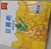 安慕希伊利常溫清甜菠蘿酸奶整箱生牛乳牛奶乳品兒童營(yíng)養早餐禮盒裝 菠蘿酸奶205gx12盒x1箱 曬單實(shí)拍圖