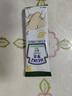 亨氏（Heinz）有機(jī)嬰幼兒鈣鐵鋅米餅原味 寶寶嬰兒零食輔食 50g 曬單實(shí)拍圖