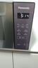 松下（Panasonic）【國(guó)家補(bǔ)貼】Xtra蔓越莓微波爐電烤箱一體機(jī)家用多功能平板式1000W感溫加熱6檔變頻22升容量GF231Q 曬單實(shí)拍圖
