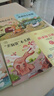 小鯉魚跳龍門二年級上冊必讀課外書注音版人教版適合全套5冊正版快樂讀書吧二年級上冊課外閱讀必讀書籍 孤獨的小螃蟹一只想飛的貓小狗的小房子歪腦袋木頭樁 讀讀兒童童話故事神 筆馬良二年級下冊必讀經(jīng)典書目 【 曬單實拍圖