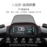 雅迪【重磅新品】冠能S 白鯊70S 電動(dòng)自行車(chē)通勤代步長(zhǎng)續(xù)航智能電動(dòng)車(chē)【門(mén)店自提】 顏色到店自選 曬單實(shí)拍圖
