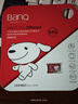 banq&JOY聯(lián)名款 64GB TF（MicroSD）存儲卡U3 C10 A1 V30 4K 高速款行車(chē)記錄儀&監控攝像頭手機內存卡 曬單實(shí)拍圖