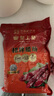 皇上皇招牌臘腸廣東煲仔飯三七臘腸廣州特產(chǎn)廣味甜腸廣式香腸臘味500g 曬單實(shí)拍圖