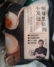 鋒味派黑豬肉小籠包1200g/48個(gè)嵊州老面純手工包子兒童懶人早餐早點(diǎn)原味 曬單實(shí)拍圖
