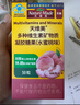 Nature Made天維美維生素D3高含量陽(yáng)光活性VD成人兒童促進(jìn)鈣吸收 美國(guó)品牌 曬單實(shí)拍圖