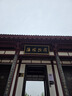 Navigare意大利小帆船男休閑簡(jiǎn)約涼感純色短袖T恤1125505307 冰川白 L 曬單實(shí)拍圖
