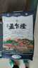 孟乍隆 蘇吝府茉莉香米 大米20斤 進(jìn)口大米 泰國香米 長(cháng)粒米 香米 曬單實(shí)拍圖