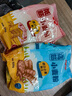 加福高筋面粉面包粉500g+低筋面粉蛋糕粉500g組合 曬單實(shí)拍圖