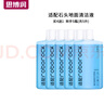 思博潤原廠 適用于石頭掃地機(jī)器人清潔劑G10/G10S/G20/P10配件A10/U10地面清潔液 5瓶【3種香味，2%活性物，銀粒子除菌，共5升】 曬單實(shí)拍圖