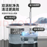 百家好世旋轉拖把4塊布吸水托布家用拖地桶干濕兩用懶人拖把免手洗墩布桶 曬單實(shí)拍圖