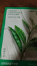 悅詩(shī)風(fēng)吟（Innisfree）鮮萃肌活面膜[蘆薈]10片保濕補水舒緩修護提亮改善暗沉 曬單實(shí)拍圖
