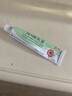 維A酸乳膏去疣體特新效期藥扁平疣專用藥去疣類藥膏去脖子小肉粒頸部瘊子去尤瘊小肉粒去疣膏瘊子肉刺肉粒 1盒裝【國(guó)藥準(zhǔn)字脫疣瘊】 瘊子去除國(guó)藥準(zhǔn)字藥膏  放心購(gòu)買(mǎi) 安心售后 曬單實(shí)拍圖