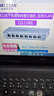 網(wǎng)件（NETGEAR） GS108E 8端口千兆簡(jiǎn)單網(wǎng)管交換機 金屬外殼 可壁掛 企業(yè)級 監控 GS108E 8端口千兆簡(jiǎn)單網(wǎng)管交換機 曬單實(shí)拍圖