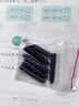 施耐德（Schneider）鋼筆墨囊墨水膽非碳素不堵筆德國進(jìn)口歐標鋼筆適用30支瓶裝 藍黑色6723 曬單實(shí)拍圖