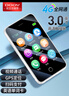 朵唯（DOOV）Q99迷你學(xué)生手機4G全網(wǎng)通戒網(wǎng)GPS定位支付視頻通話(huà)超長(cháng)待機觸屏初高中兒童老人機 冰川白 曬單實(shí)拍圖