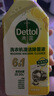 滴露（Dettol）洗衣機清洗劑250ml*6瓶金裝版檸檬滾筒洗衣機清潔劑強力除垢除菌 曬單實(shí)拍圖