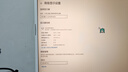 適用華碩天選1/2/3/4/5Pro/Air/Plus飛行堡壘5/6/7/8/9筆記本屏幕 天選2 FA506QM/R/E 1920*1080 100%sRGB色域240HZ 曬單實(shí)拍圖
