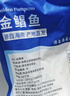 翔泰 海南金鯧魚(yú)凈重900g 2條裝  魚(yú)類(lèi)生鮮 火鍋食材 海鮮水產(chǎn)  曬單實(shí)拍圖