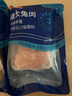 康大食品 兔后腿 凈重2斤新鮮0保水劑出口品質(zhì)活兔現(xiàn)殺速凍鎖鮮手工分割 曬單實(shí)拍圖
