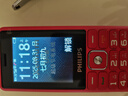 飛利浦（PHILIPS）老年人手機4G全網(wǎng)通超長(cháng)待機大屏大聲音大字體老年機學(xué)生兒童老人專(zhuān)用按鍵功能機備用 E536A絢麗紅 曬單實(shí)拍圖