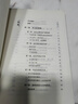 【現貨速發(fā)】金字塔原理大全集(1+2 全套兩冊) 麥肯錫40年經(jīng)典培訓教材 思考表達和解決問(wèn)題的邏輯實(shí)用訓練手冊管理類(lèi)正版書(shū)籍 金字塔原理【全套2冊】 曬單實(shí)拍圖