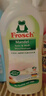 Frosch羊毛真絲潔凈洗衣液保護衣物纖維 蓬松柔軟750ml *3德國原裝進口 曬單實拍圖