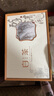 第一江南安吉綠茶白茶特級200g2025新茶明前茶葉禮盒裝醉清風(fēng)教師節送禮物 曬單實(shí)拍圖