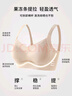 婷美夏粉底液內(nèi)衣女隱形小胸聚攏顯大無(wú)痕提拉上托防下垂收副乳文胸罩 曬單實(shí)拍圖