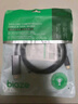 畢亞茲 Type-C轉(zhuǎn)HDMI轉(zhuǎn)換線器 蘋果16/15/Mac電腦華為P60手機連電視 USB-C轉(zhuǎn)HDMI4K轉(zhuǎn)接頭線 1.5米投屏線 曬單實拍圖