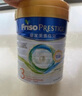 美素佳兒（Friso）奶粉皇家美素佳兒嬰幼兒配方奶粉港版原裝 皇家3段 【咨詢(xún)優(yōu)惠】 效期27.1 曬單實(shí)拍圖