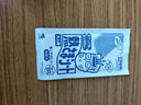 小林制藥（KOBAYASHI）冰寶貼進口成人大人物理降溫醫(yī)用退熱貼冷敷凝膠發(fā)燒退燒貼16p 曬單實拍圖