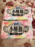 蘇菲小翅膀無(wú)香棉柔護翼護墊175mm18片 迷你日用京東自營(yíng)官方旗艦 曬單實(shí)拍圖