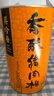 美珍香（BEE CHENG HIANG） 香酥豬肉松300g 美味搭檔休閑零食下飯菜壽司材料 曬單實(shí)拍圖