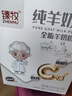 臻牧（zhenmu）全脂純羊奶粉成人學(xué)生女士?jì)和欣夏暄蚰谭?嚴選純羊奶粉400g（25g*16條） 曬單實(shí)拍圖