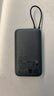 小米（MI）【3C認(rèn)證】小米自帶線充電寶 20000 22.5W 深灰可上飛機/火車多彩便攜   iPhone安卓可用 曬單實拍圖