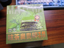 KINHISA抹茶奧奧碎千層蛋糕6英寸420g 動(dòng)物奶油下午茶零食甜品生日蛋糕 曬單實(shí)拍圖