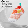 卡特兔學(xué)步鞋嬰兒1-3歲網(wǎng)眼鞋秋季童鞋入園機能鞋寶寶幼兒園室內鞋 橙粉白 20 內長(cháng)12.5cm 腳長(cháng)11.5-12.0 曬單實(shí)拍圖