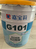 嘉寶莉（CARPOLY）內(nèi)墻乳膠漆室內(nèi)墻面漆自刷水性環(huán)保油漆涂料白色25kg  曬單實(shí)拍圖