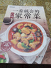一看就會(huì )的百姓家常菜 新手入門(mén)菜譜家常菜大全 舌尖上的中國美食書(shū) 烹飪書(shū) 大全食譜調理大全中式面食家常菜小炒菜燉菜烤箱一看就會(huì )的百姓家常菜教你輕松做出美味家常菜 一看就會(huì )的百姓家常菜 曬單實(shí)拍圖